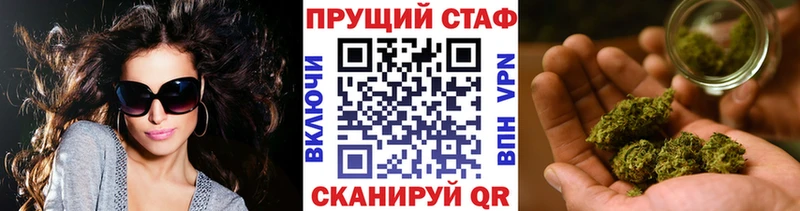 Где продают наркотики Павловский Посад Кокаин МЕТАДОН Каннабис Меф АМФ