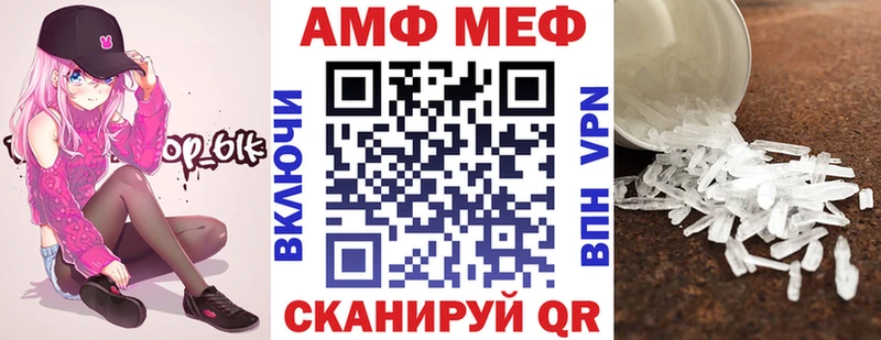 кракен ТОР  Павловский Посад  АМФ 97%  наркота 