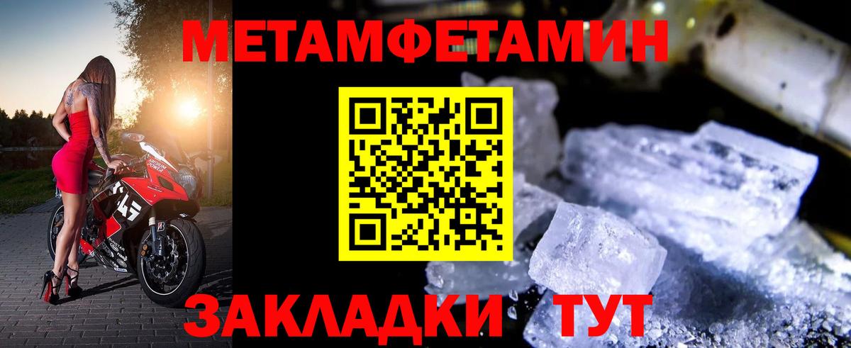 Amphetamine 97% Павловский Посад
