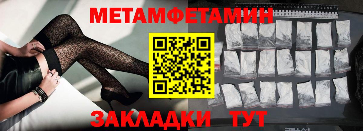 Amphetamine 98% Павловский Посад