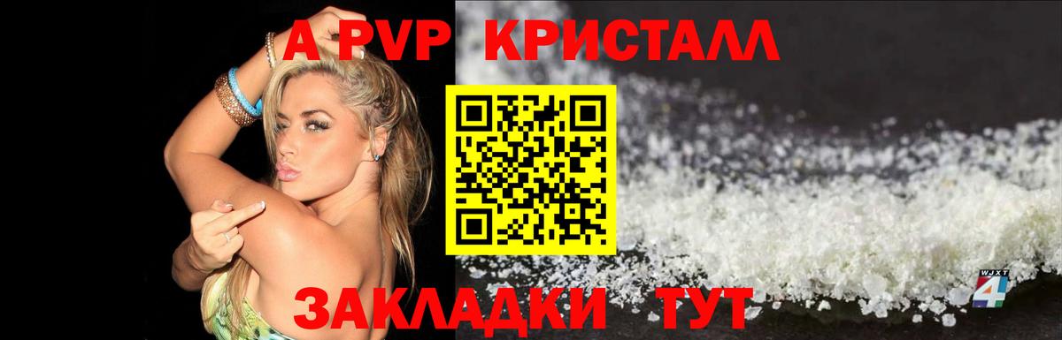 APVP СК Павловский Посад