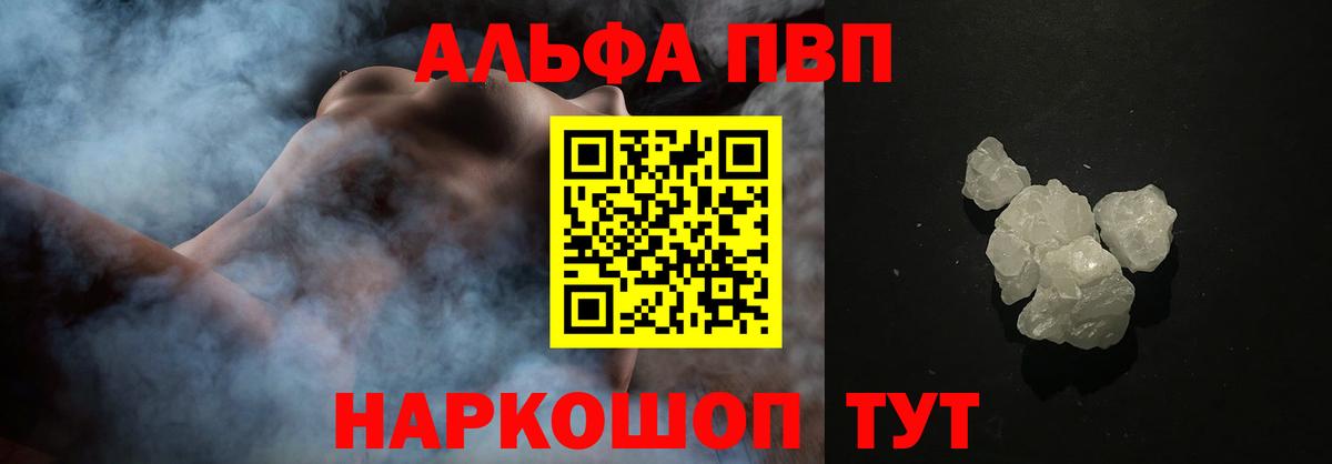 Cocaine  Павловский Посад  Наркошоп  Амфетамин   Меф кристаллы  ГАШИШ  Канабис  Вход с VPN 