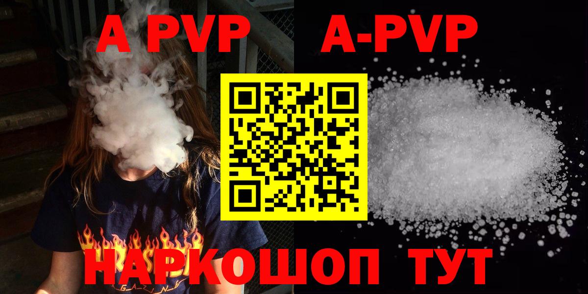 Alpha-PVP VHQ  Alpha-PVP VHQ  Павловский Посад  Alpha-PVP VHQ  Alpha-PVP VHQ 