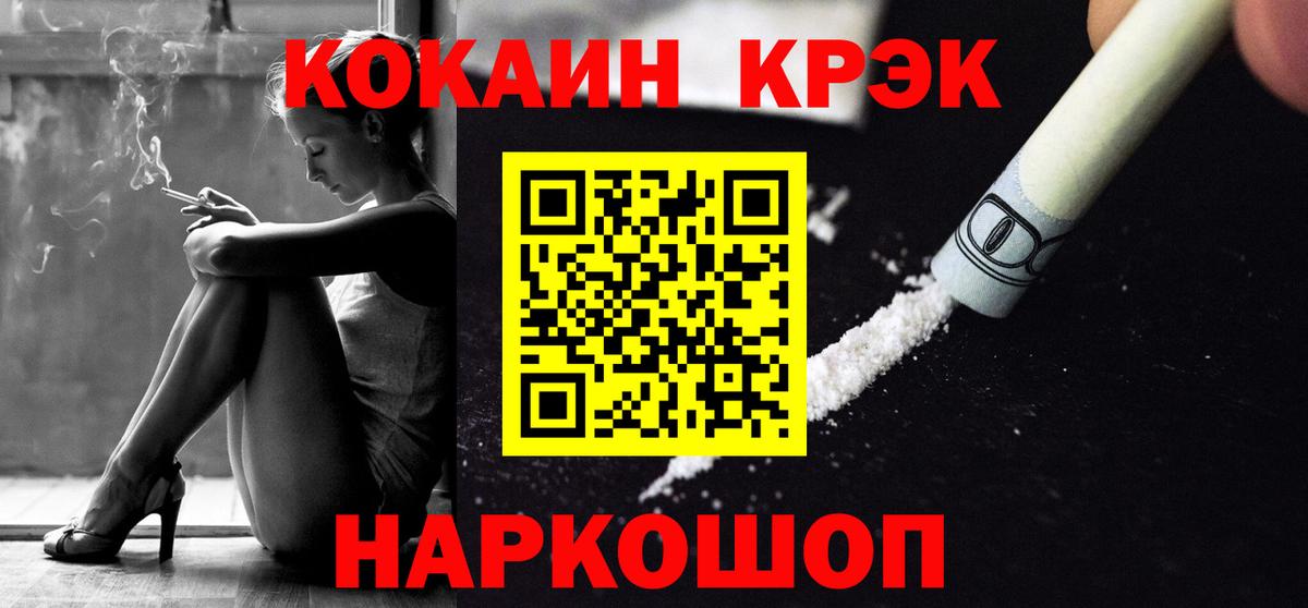 Cocaine Боливия Павловский Посад