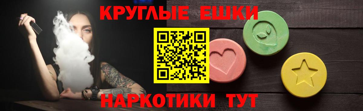 Павловский Посад  магазин продажи наркотиков  Экстази  Экстази круглые  Вход с VPN  ЭКСТАЗИ Punisher 