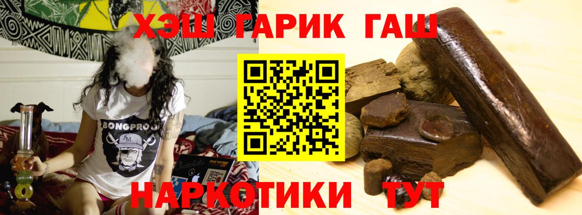 ГАШ 40% ТГК Павловский Посад