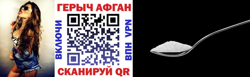 hydra как войти  Павловский Посад  ГЕРОИН белый 