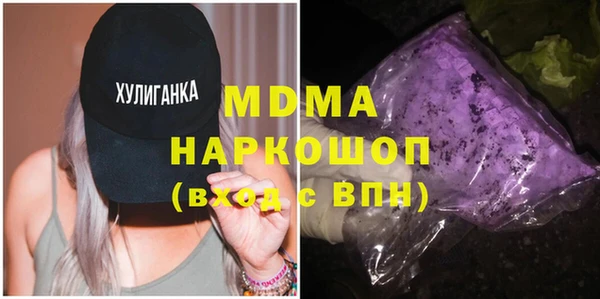 ГАЛЛЮЦИНОГЕННЫЕ ГРИБЫ Нефтекумск