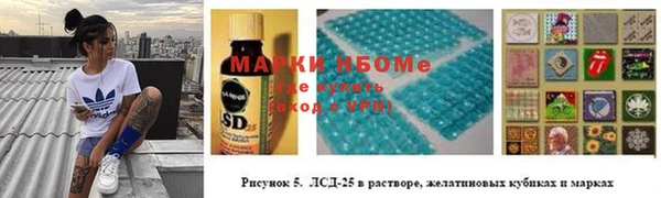 твердый Навашино