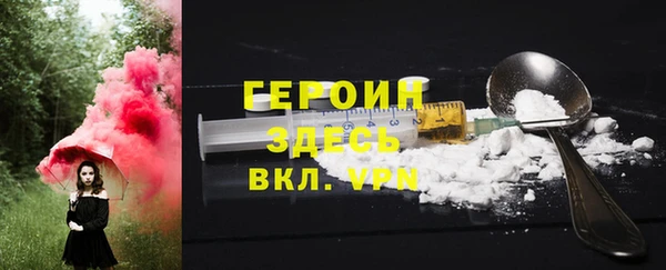 стаф Нефтегорск