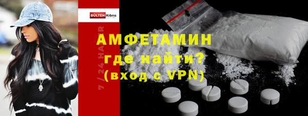 стаф Долгопрудный