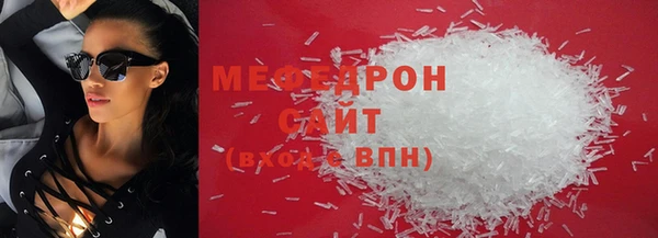 прущие грибы Нея