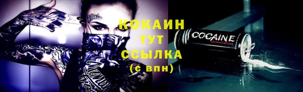 мескалин Новый Уренгой