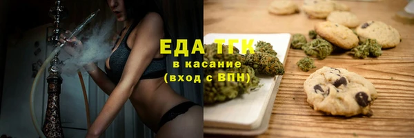 стаф Нефтегорск