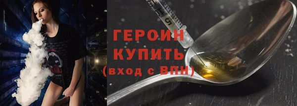 прущие грибы Нея