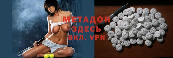 твердый Навашино