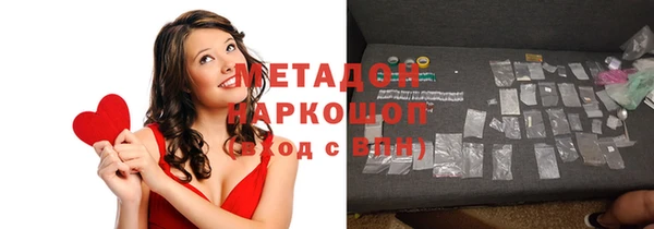 метадон Надым
