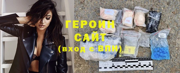 ГАЛЛЮЦИНОГЕННЫЕ ГРИБЫ Нефтекумск