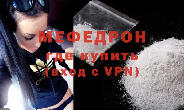прущие грибы Нея