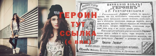 прущие грибы Нея