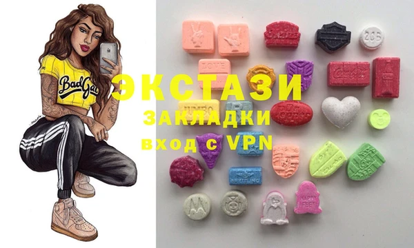 прущие грибы Нея