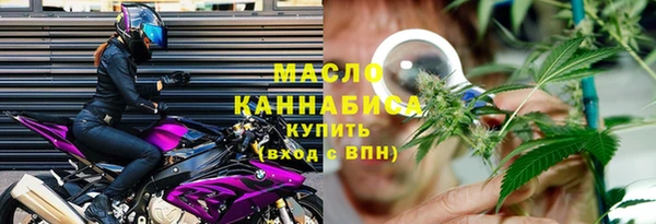 стаф Нефтегорск