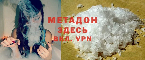 метадон Надым