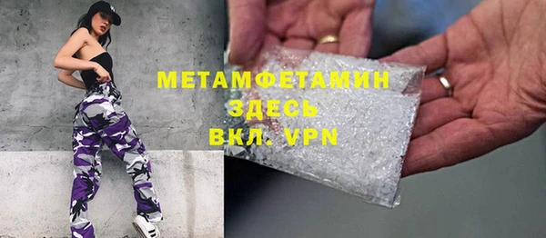 ГАЛЛЮЦИНОГЕННЫЕ ГРИБЫ Нефтекумск