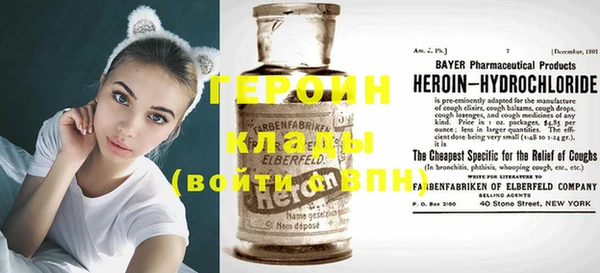 стаф Нефтегорск