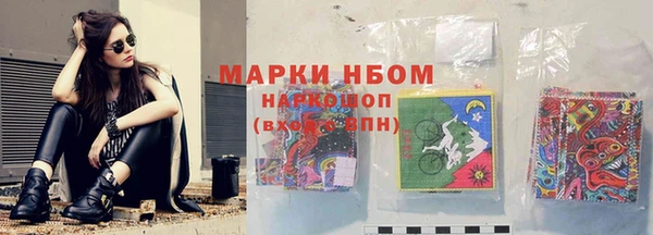 ГАЛЛЮЦИНОГЕННЫЕ ГРИБЫ Нефтекумск