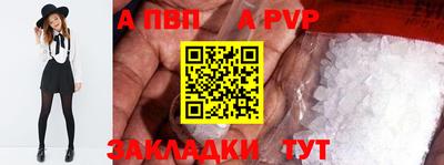 а пвп мука Коммунар