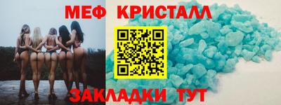 гашик Комсомольск-на-Амуре