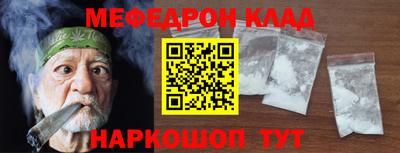 дмт Волжский