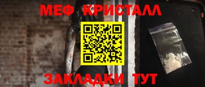 первитин Бузулук