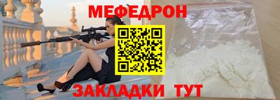 дистиллят марихуана Волжск