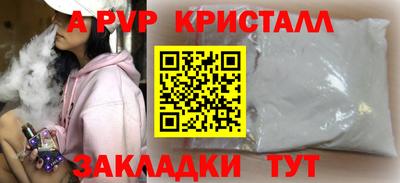 а пвп мука Коммунар