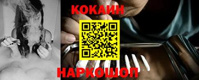 гашик Комсомольск-на-Амуре