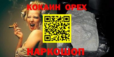 амф Волгодонск