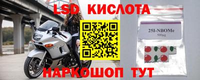 гашик Комсомольск-на-Амуре