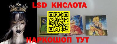 гашик Комсомольск-на-Амуре