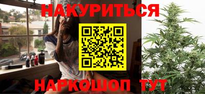 каннабис Конаково