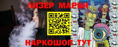 каннабис Конаково