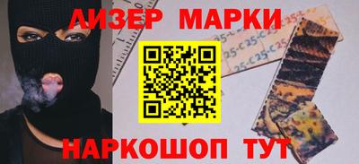 гашик Комсомольск-на-Амуре