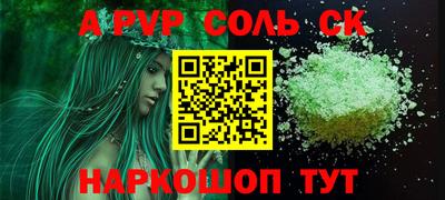 каннабис Конаково