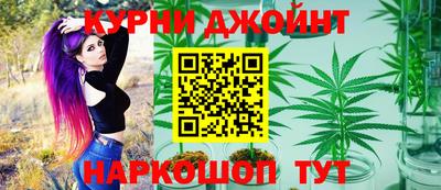 гашик Комсомольск-на-Амуре
