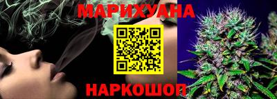 гашик Комсомольск-на-Амуре