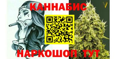 гашик Комсомольск-на-Амуре