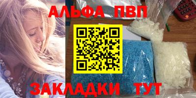 амф Волгодонск