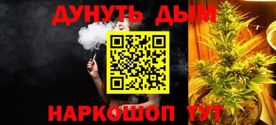 гашик Комсомольск-на-Амуре